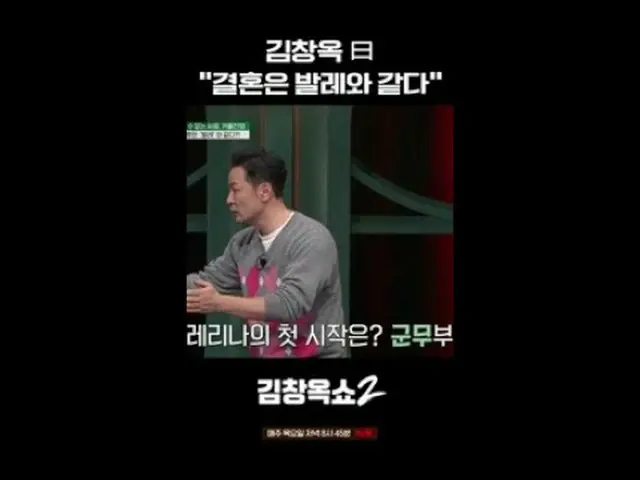 #Kim Chang Ok Show 2 #Kim Chang Ok #Conflict Ending Lecture Show #tvN [Kim Chan 