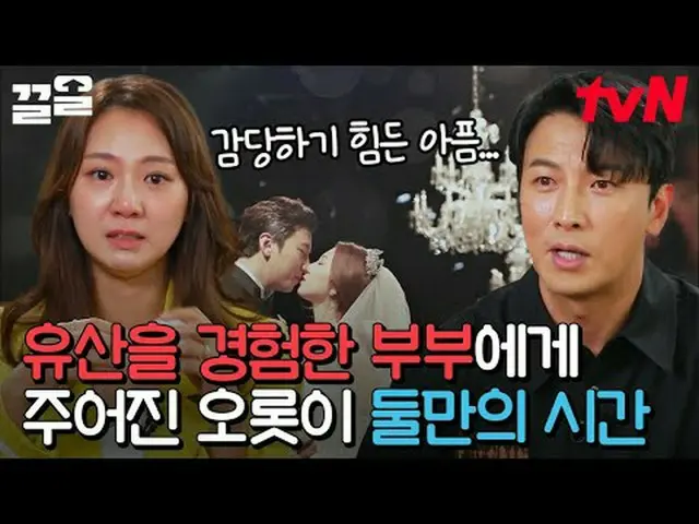 Stream on TV: #tvN #Cave Castle tvN Legend Variety Upgrade～Up↗↗ #Stream on TV.