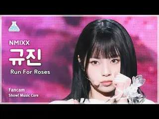 [Entertainment Research Institute] NMIXX_ _  KYUJIN_ _ _  – Run For Roses (NMIXX