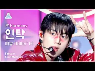 [Entertainment Research Institute] P1Harmony_ _  INTAK – Killin' It Show! MusicC