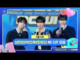 🐱🐶🐰Song Han Bin - ▶Subscribe to Mnet YouTube: Like Facebook and Twitter for m