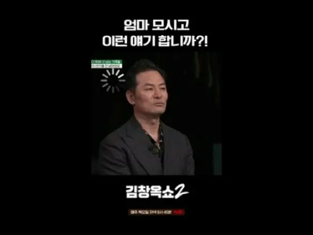 #Kim Chang Ok Show 2 #Kim Chang Ok #Conflict Ending Lecture Show #tvN [Kim Chan 