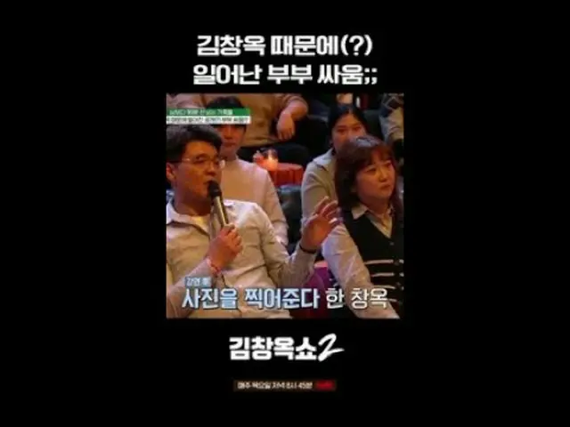 #Kim Chang Ok Show 2 #Kim Chang Ok #Conflict Ending Lecture Show #tvN [Kim Chan 