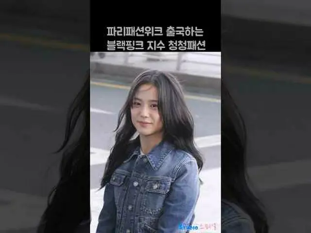 240226 BLACKPINK_рорый вы просматриваете, этого не позволяет *Please do not edit