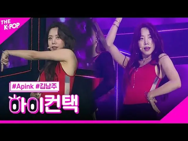 #Apink_ _ , I'm so sick KIM NAM JOO_ _  Focus, HI! CONTACT #Apink_ , no one #Kim