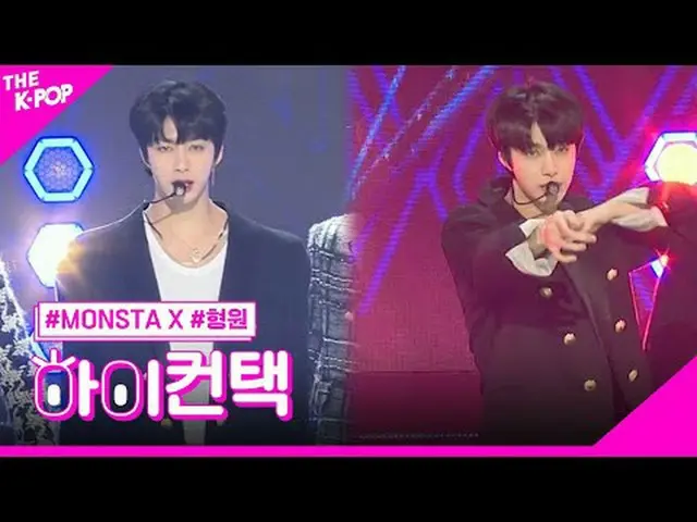 #MONSTA_X, Alligator HYUNGWON Focus, HI! CONTACT #MONSTA X_ , Alligator #Hyungwo