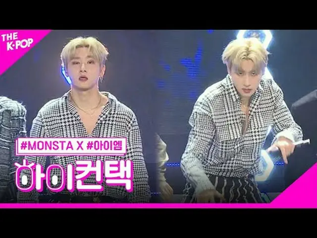 #MONSTA_X, Alligator JOO_ _ HONE_ Y Focus, HI! CONTACT #MONSTA X_ , Alligator #I