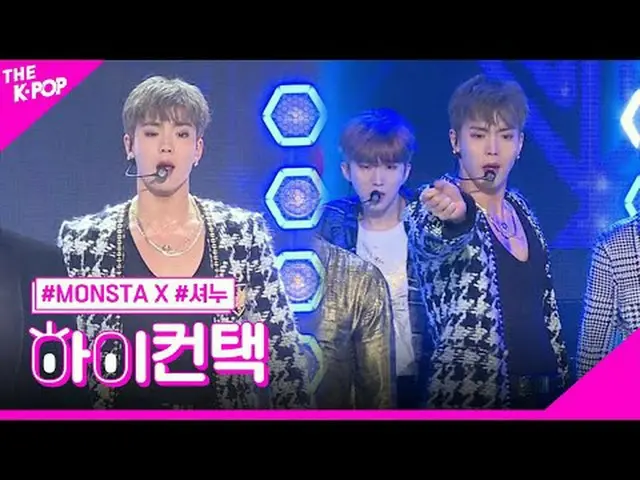 #MONSTA_X, Alligator SHOWNU Focus, HI! CONTACT #MONSTA X_ , Alligator #ShanuFocu