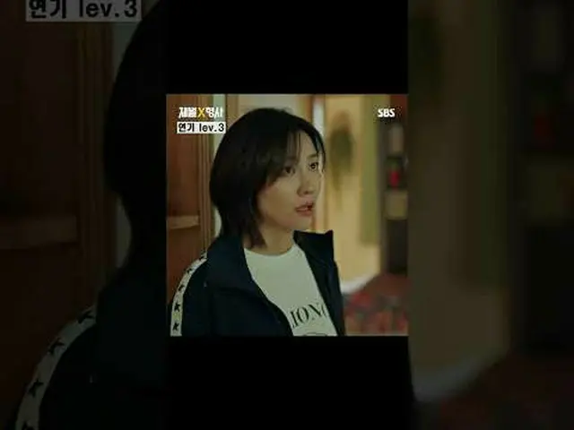 SBS Fri-Sat TV Series ‘Chaebol ☞ [Friday, Saturday] 10 PM #SBS Fri-Sat TV Series