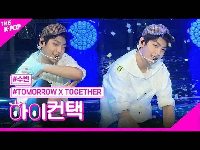 #TOMORROW_X_TOGETHER #TXT, CROWN SOOBIN Focus, HI! CONTACT #TOMORROW contact Joi