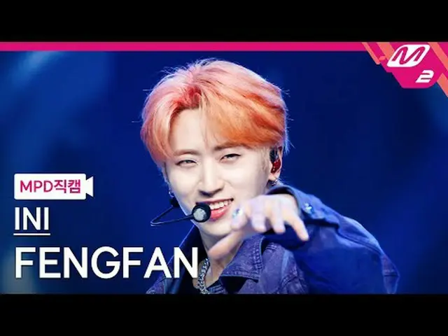 [MPD Cover] La Eon Rucksack – LEGIT [MPD FanCam] Now is the time - it's legal @M