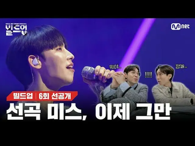 Stream on TV: What did you think of the harmony between In Tae, Eun, and Min Woo