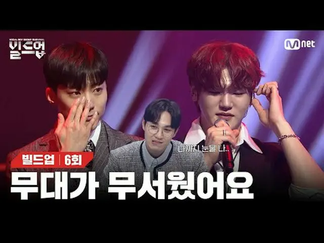 Stream on TV: 〈Buildup: Vocal Boy Group Survival〉 Every Friday at 10:10 p.m. Mne