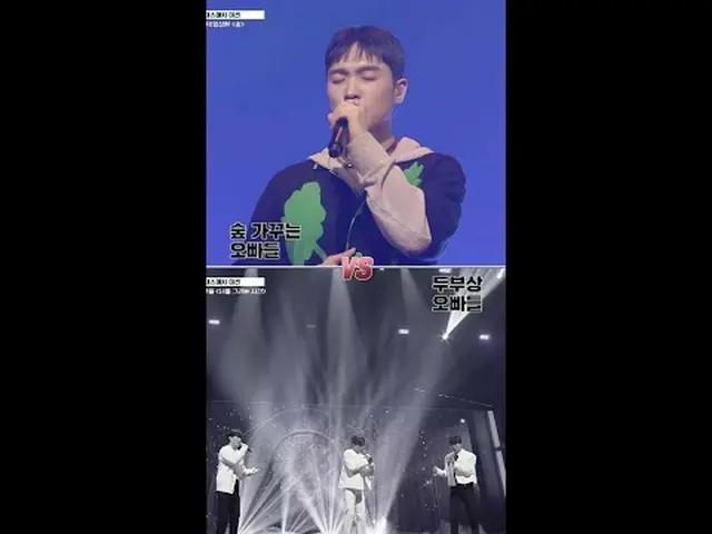 Stream on TV: 〈Buildup: Vocal Boy Group Survival〉 Every Friday at 10:10 p.m. Mne