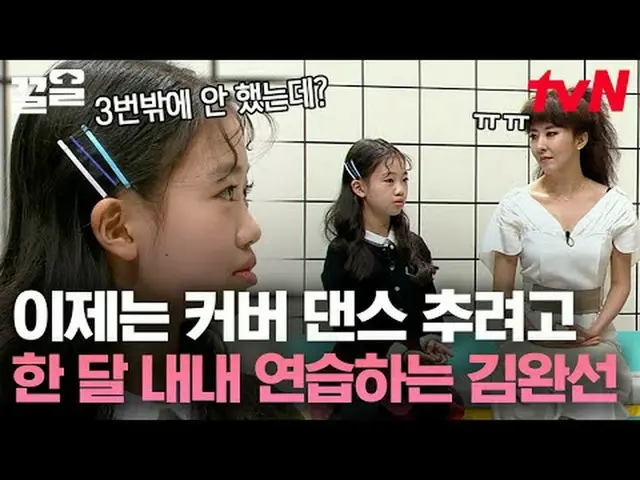 Stream on TV: #tvN #jokatv in my hands # tvN Legend Variety Upgrade～Up↗↗ #Stream