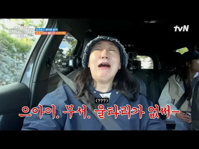 Stream on TV: #Outside the tent is Europe #Ra Mi Ran_  #Han Ga In_  #Jo Bo A_  #