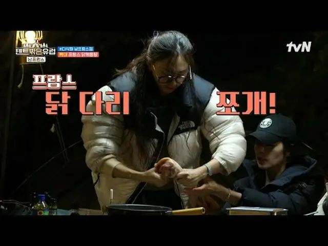 Stream on TV: #Outside the tent is Europe #Ra Mi Ran_  #Han Ga In_  #Jo Bo A_  #