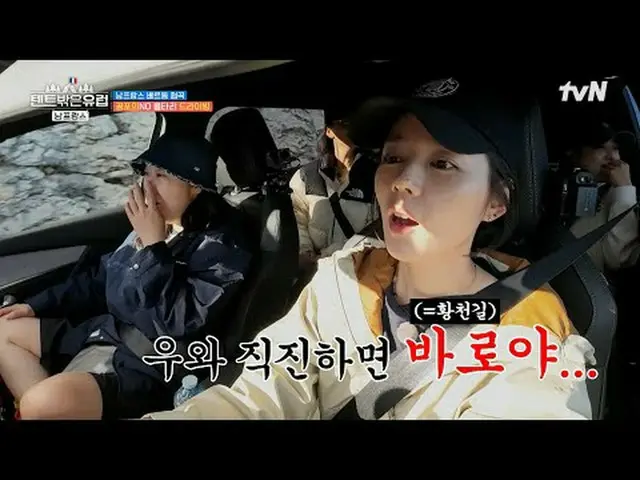 Stream on TV: #Outside the tent is Europe #Ra Mi Ran_  #Han Ga In_  #Jo Bo A_  #