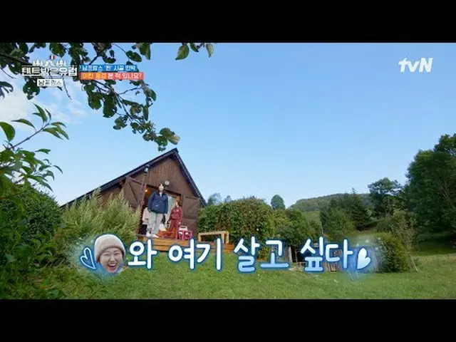 Stream on TV: #Outside the tent is Europe #Ra Mi Ran_  #Han Ga In_  #Jo Bo A_  #