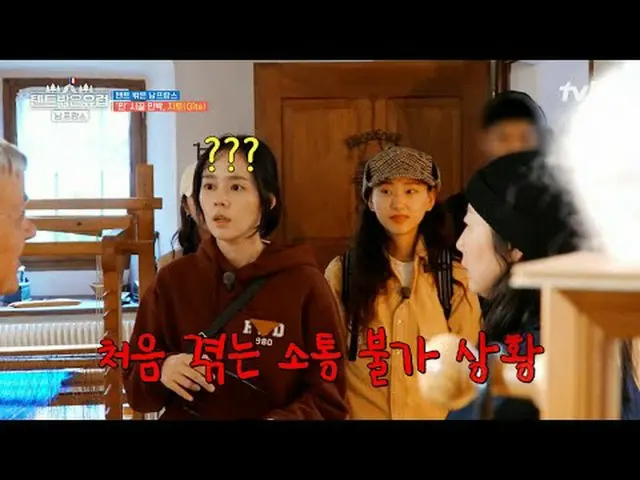 Stream on TV: #Outside the tent is Europe #Ra Mi Ran_  #Han Ga In_  #Jo Bo A_  #