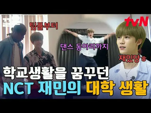 Stream on TV: #tvN #My English Puberty 100 Hours tvN Legend Variety Upgrade～Up↗↗
