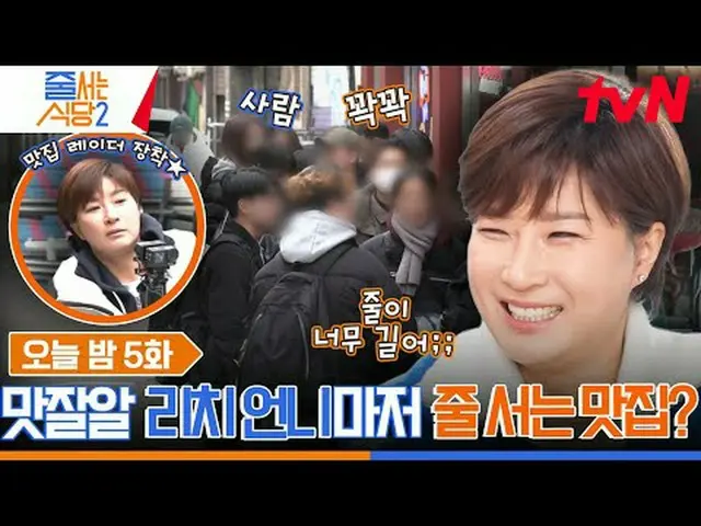 Stream on TV: Jursuran guide lined up restaurants 2 Tonight 10:10 #Stream on TV.