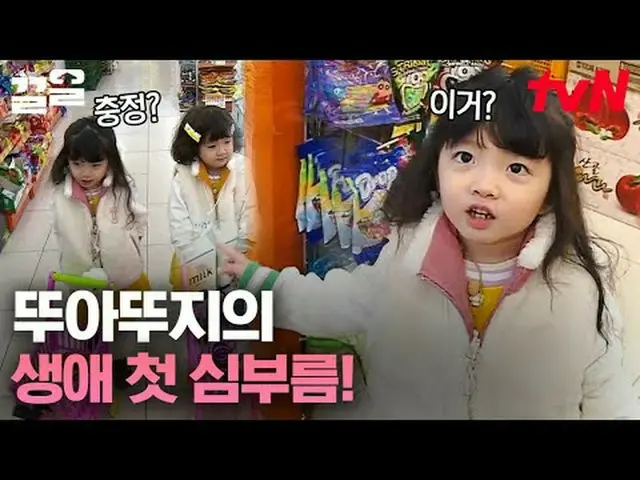 Stream on TV: #tvN #jokatv in my hands # tvN Legend Variety Upgrade～Up↗↗ #Stream