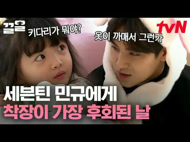 Stream on TV: #tvN #jokatv in my hands # tvN Legend Variety Upgrade～Up↗↗ #Stream