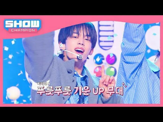 March 6th (Wednesday) 6pm Show CHAMPion PO Bon, Room, Company, Beast. #Show Cham