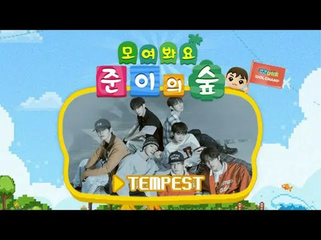 WEEKLY IDOL Neighbors “TEMPEST” came to the village! Many cases have arrived at 