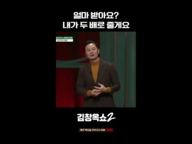 #Kim Chang Ok Show 2 #Kim Chang Ok #Conflict Ending Lecture Show #tvN [Kim Chan 