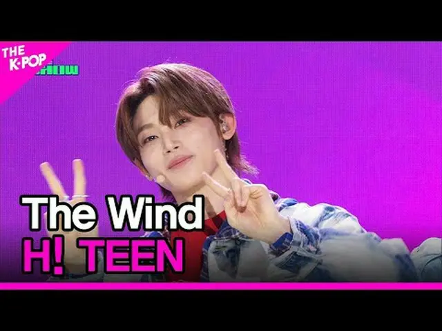 #News, H!Teen #Kaze #H!_TEEN I can't wait to see it. K-POP All about Korean K-PO