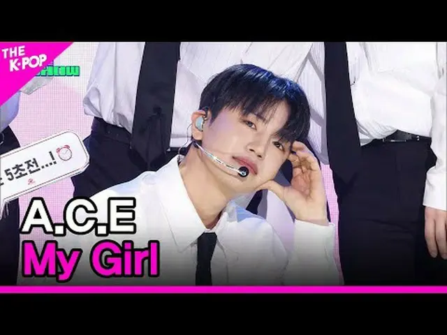 #ACE_ , my girl #ACE_ _  #My_Girl I can't wait to see it. K-POP All about Korean