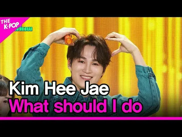 #Kim Hee Jae, Uyano #Kim_Hee_Jae #What_should_I_do Join our channel and enjoy sp
