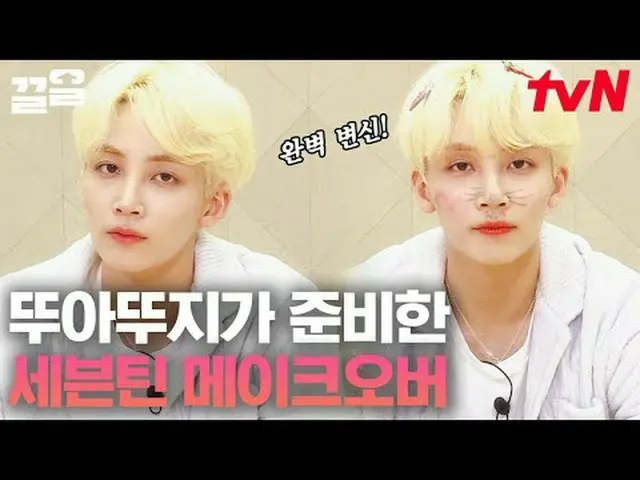 Stream on TV: #tvN #jokatv in my hands # tvN Legend Variety Upgrade～Up↗↗ #Stream