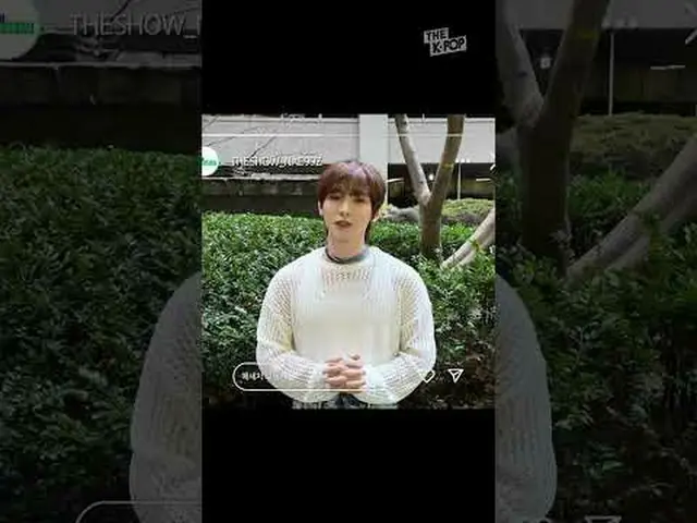 #THESHOW #THEKPOP #THESHOW. #THEKPOP #THESHOW I can't wait to see it. K-POP All 
