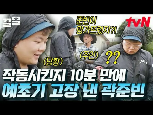 Stream on TV: #tvN #Busan Village Nomu in Sydney tvN Legend Variety Upgrade～Up↗↗