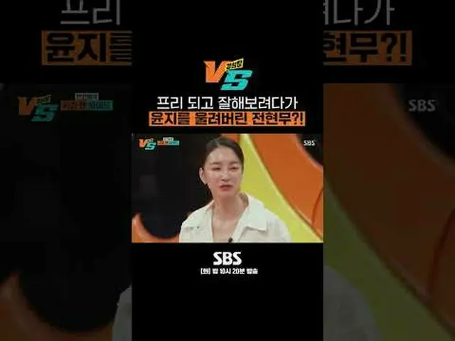 SBS “Strong Heart VS” ☞[Tue] 10:20 p.m. #Kang Ha-hm VS #Kang Ha-hm #Jung Hyun-mo