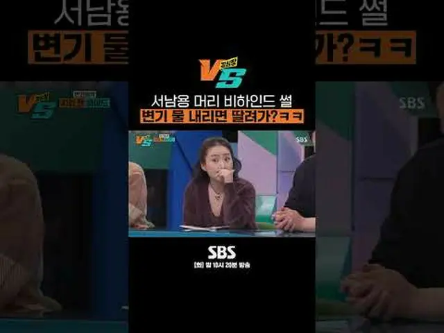 SBS “Strong Heart VS” ☞[Tue] 10:20 p.m. #Kang Ha-hm VS #Kang Ha-hm #Jung Hyun-mo