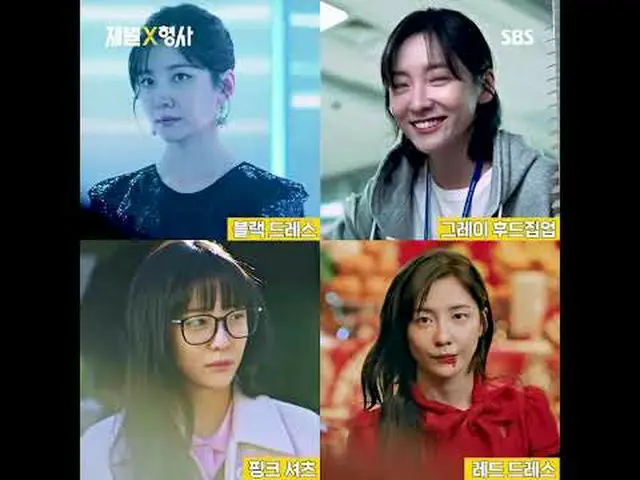 SBS Fri-Sat TV Series ‘Chaebol ☞ [Friday, Saturday] 10 PM #SBS Fri-Sat TV Series