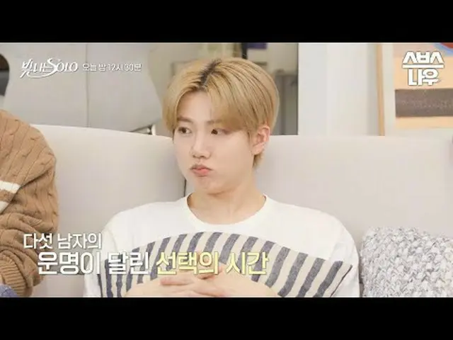 SBS “Hikari Solo” ☞ [Sun] 0:30 #SBS new entertainment #Shining SOLO #TREASURE_ _
