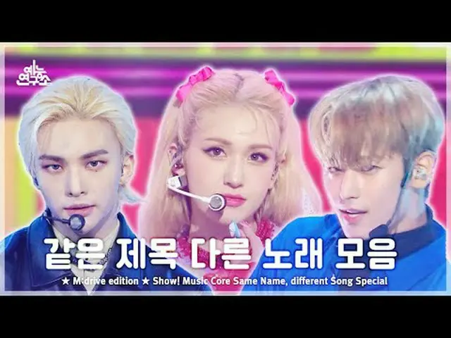 📁M:Drive Edition 00:00 EXO _￣_￣-M_￣_￣On Star 160625 03:48 RedVelvet_ ～ IRENE _ 