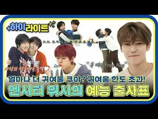 Appeared to fulfill all your earnest wishes.
 6 Boy's entertainment publication 