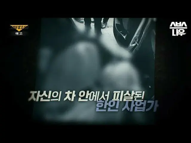SBS “I want to know that” ☞[Sat] 11:10 p.m. #I want to know that #Gual #Gual tea