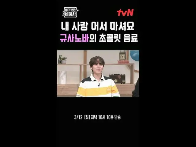 Stream on TV: {Naked world history> [Tue] 10:10 pm tvN broadcast #Naked World Hi