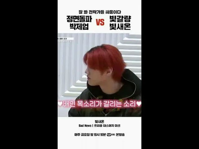 Stream on TV: 〈Buildup: Vocal Boy Group Survival〉 Every Friday at 10:10 p.m. Mne