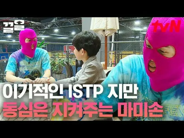 Stream on TV: #tvN #jokatv in my hands # tvN Legend Variety Upgrade～Up↗↗ #Stream