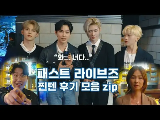 🎬A warm review of #First Live, a movie praised by celebrities since Jiji Probab