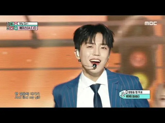 ACE_ _  (ACE_ ) - My Girl | Show! MusicCore | MBC240309 broadcast #ACE #MyGirl #