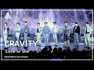 [Entertainment Research Institute] CRAVITY_ _  (CRAVITY_ ) – Love or Die Fan Cam